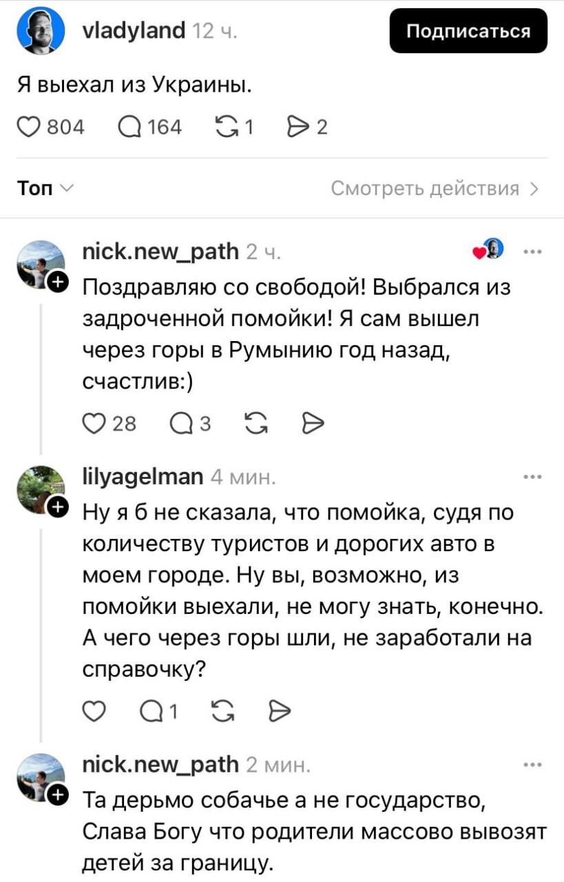 Новости нашего мира