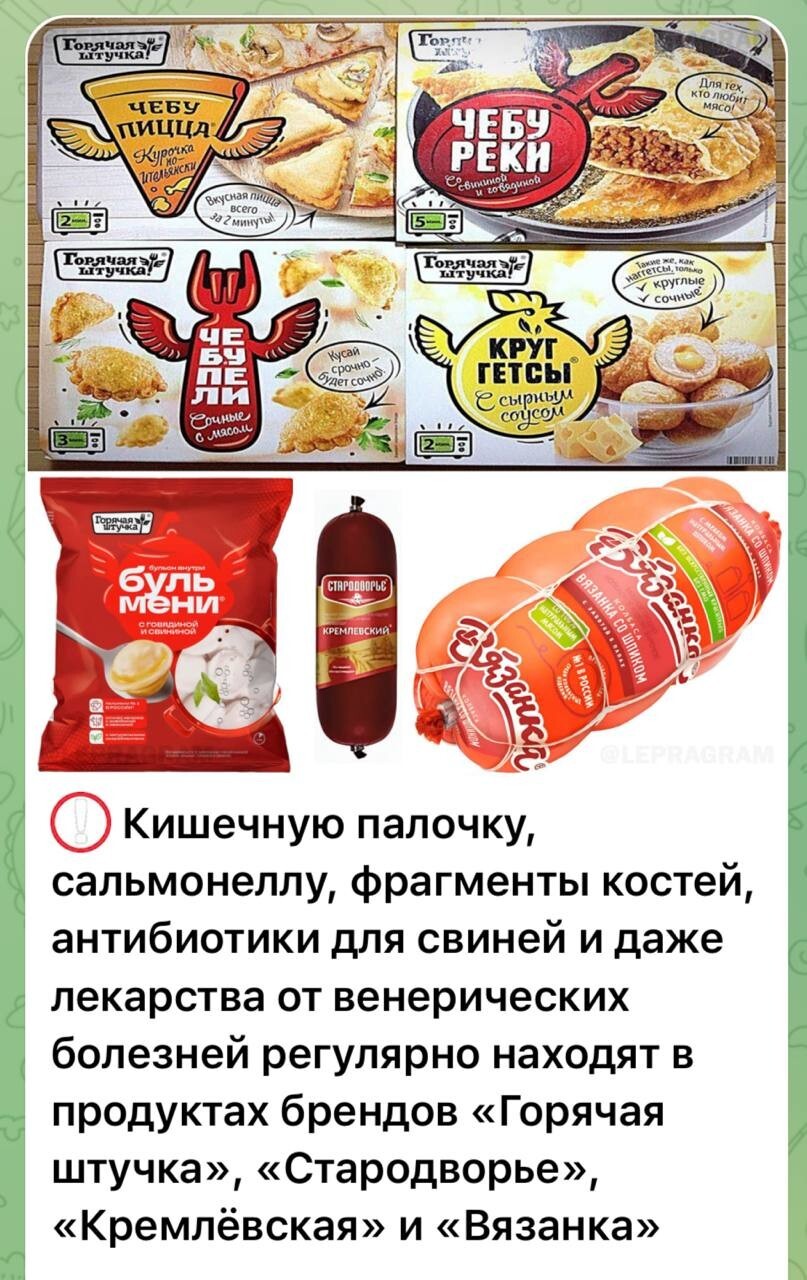 Новости нашего мира