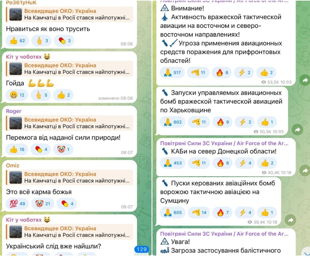 Новости нашего мира