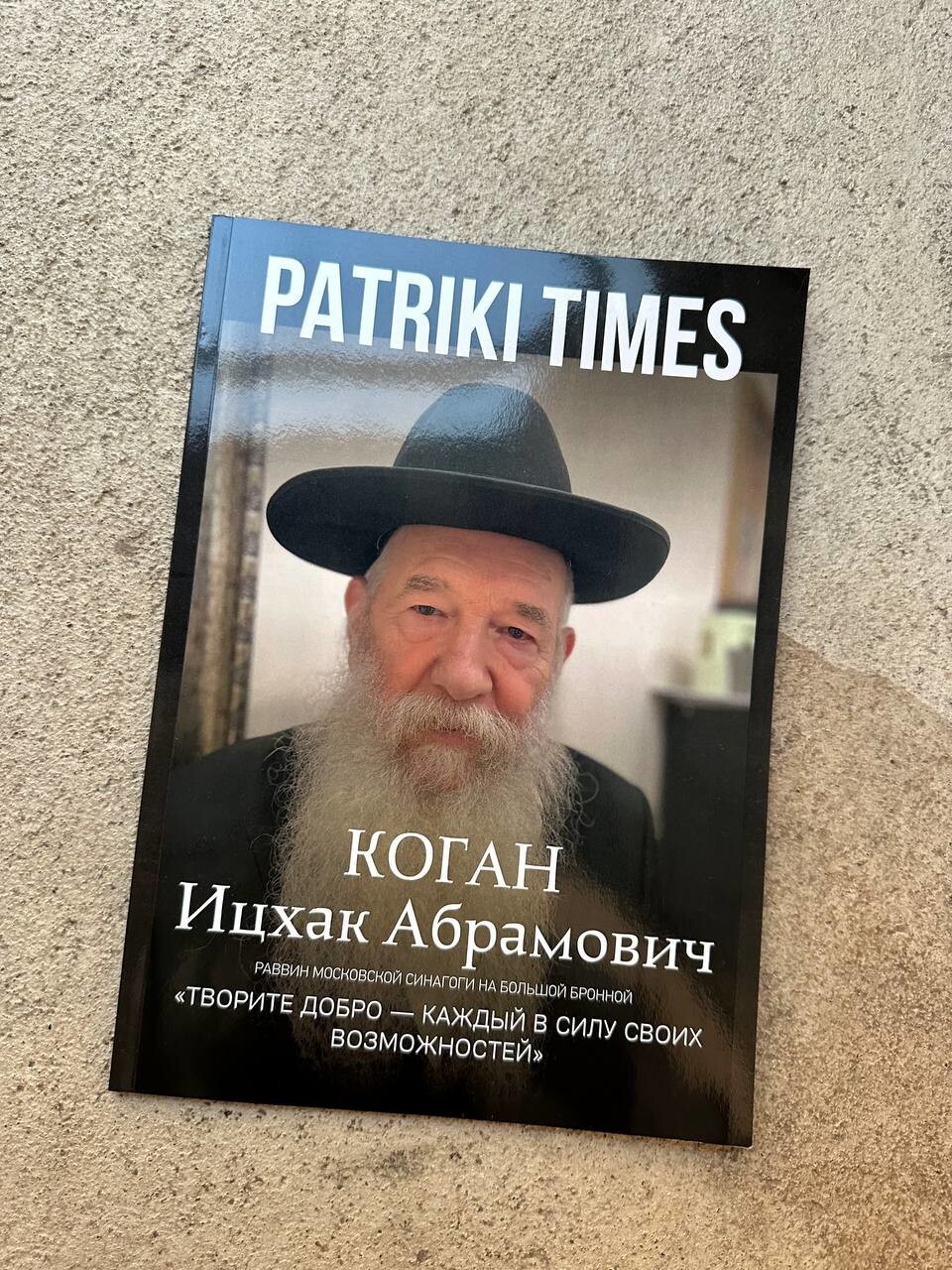 Новости нашего мира