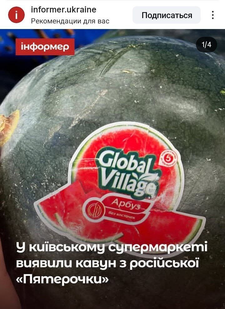 Новости нашего мира