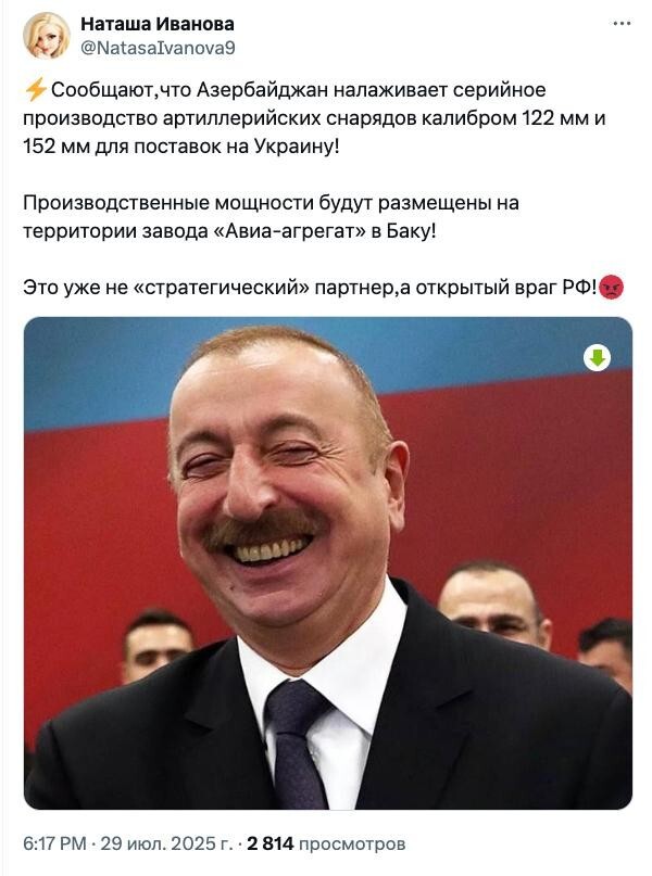 Новости нашего мира