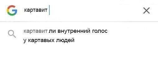 Скрины из соцсетей