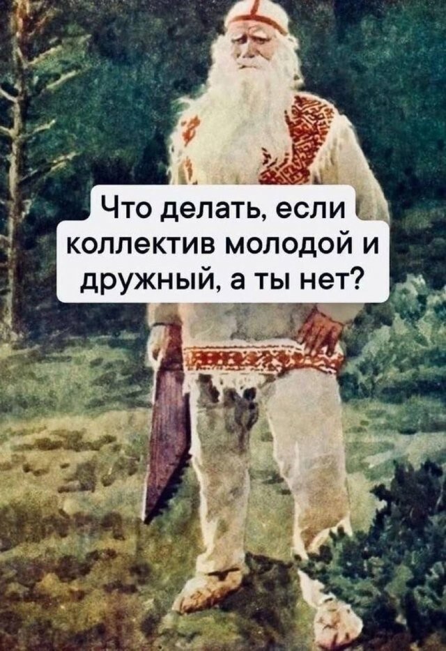 Скрины из соцсетей