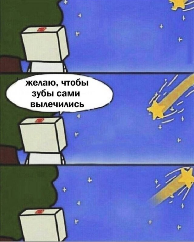 Скрины из соцсетей