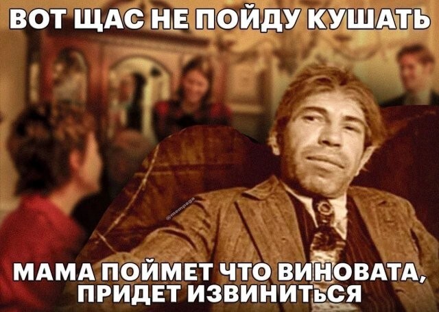 Скрины из соцсетей