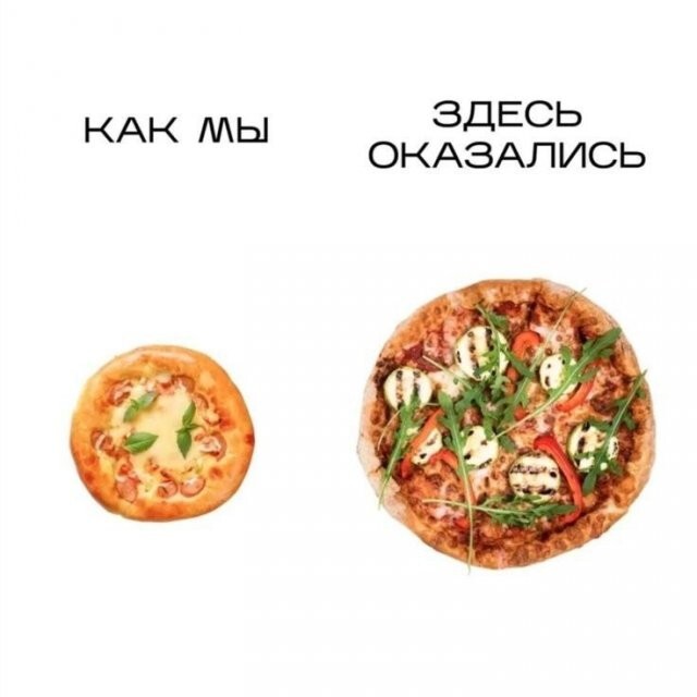 Скрины из соцсетей