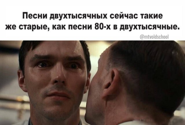 Скрины из соцсетей