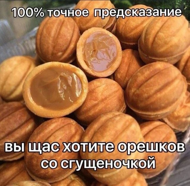 Скрины из соцсетей