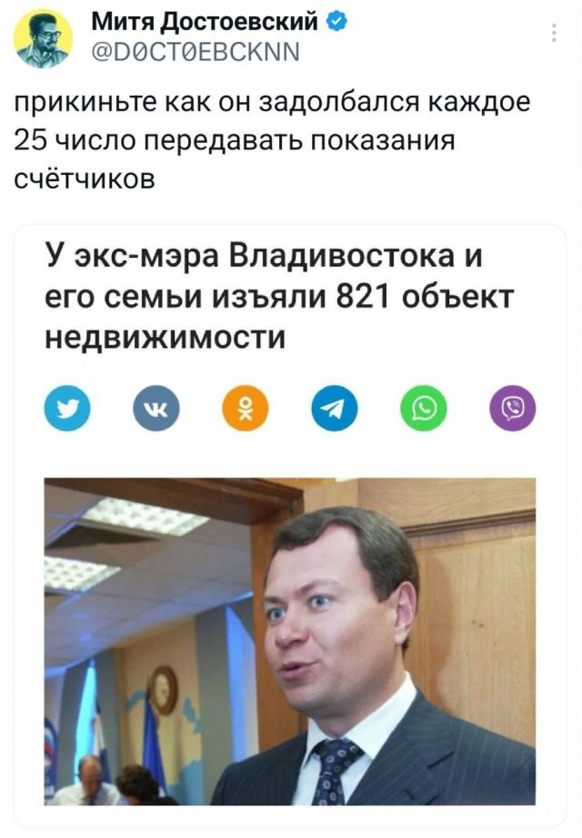 Скрины из соцсетей