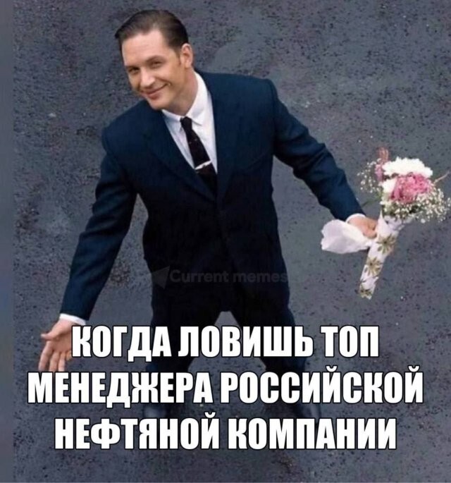 Скрины из соцсетей