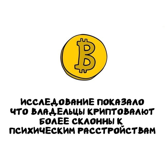 А вдруг ты не знал…