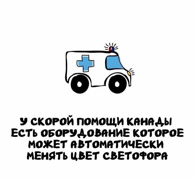 А вдруг ты не знал…