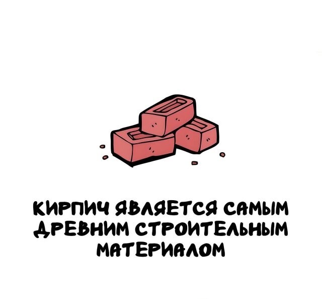 А вдруг ты не знал…