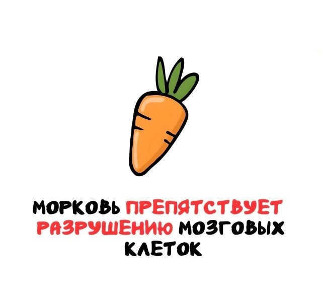 А вдруг ты не знал…