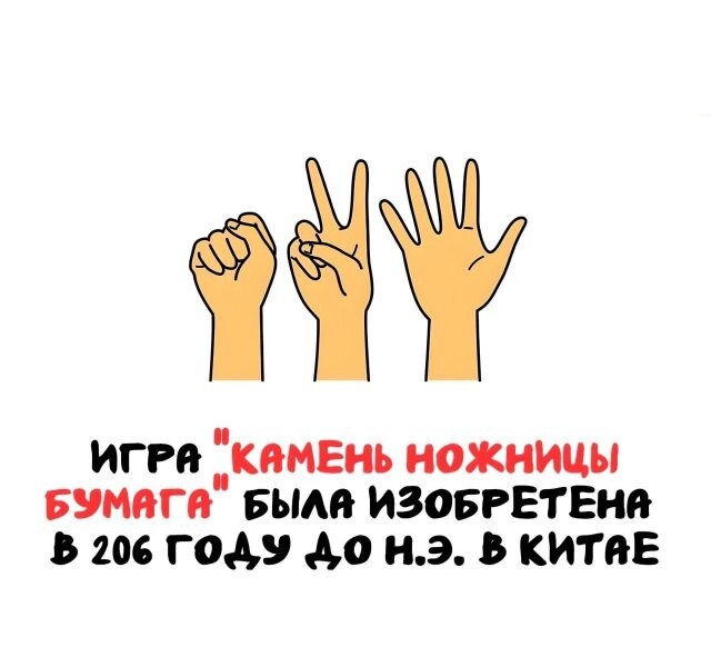 А вдруг ты не знал…