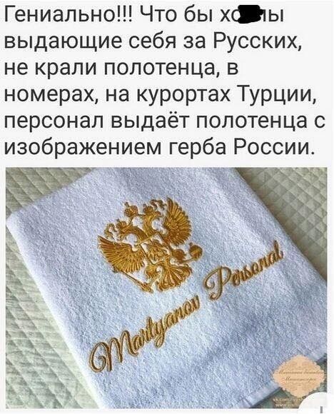 Не родились ещё те турки, чтобы украинца обманули