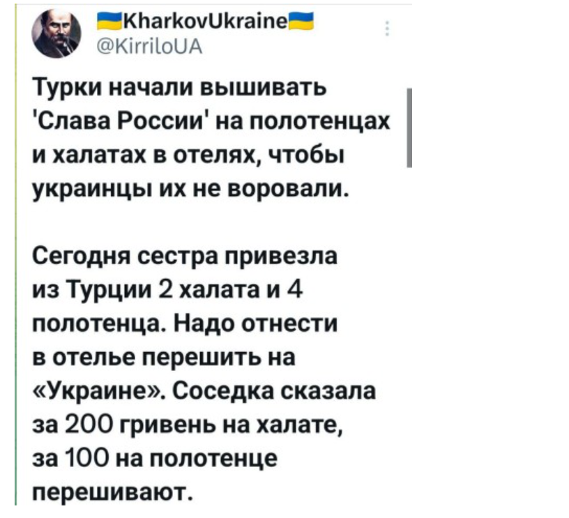 Не родились ещё те турки, чтобы украинца обманули