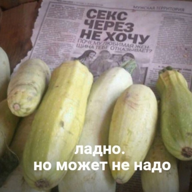 Не ищите здесь смысл. Здесь в основном маразм