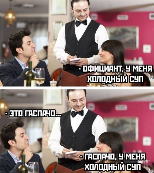 Не ищите здесь смысл. Здесь в основном маразм