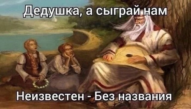 Не ищите здесь смысл. Здесь в основном маразм