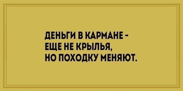 Не ищите здесь смысл. Здесь в основном маразм