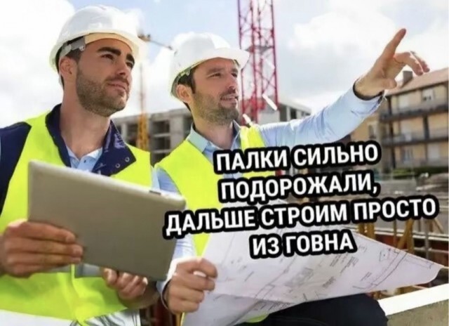 Не ищите здесь смысл. Здесь в основном маразм