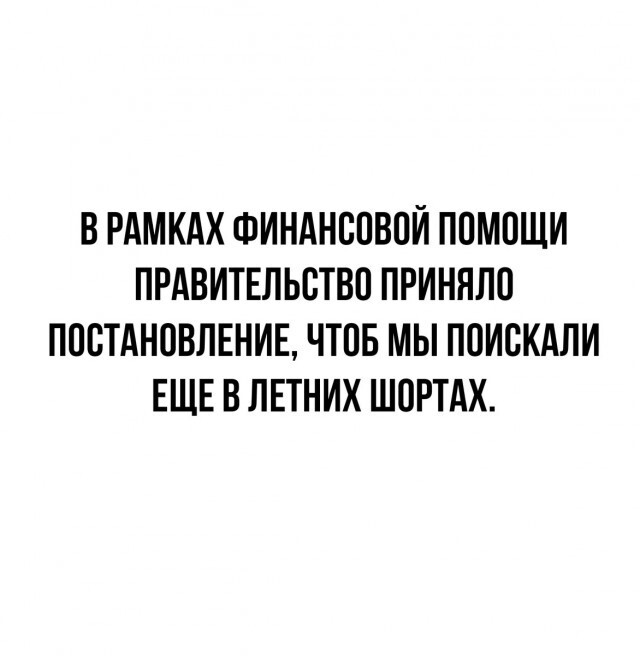 Не ищите здесь смысл. Здесь в основном маразм