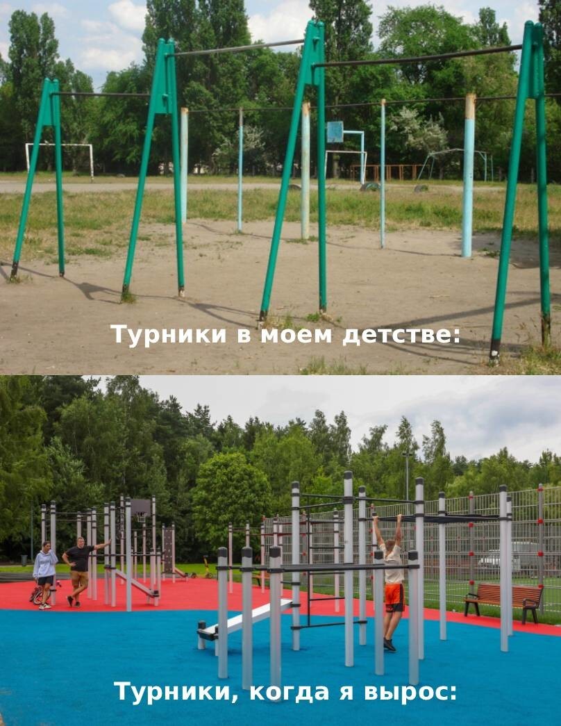 Хочется снова стать ребенком
