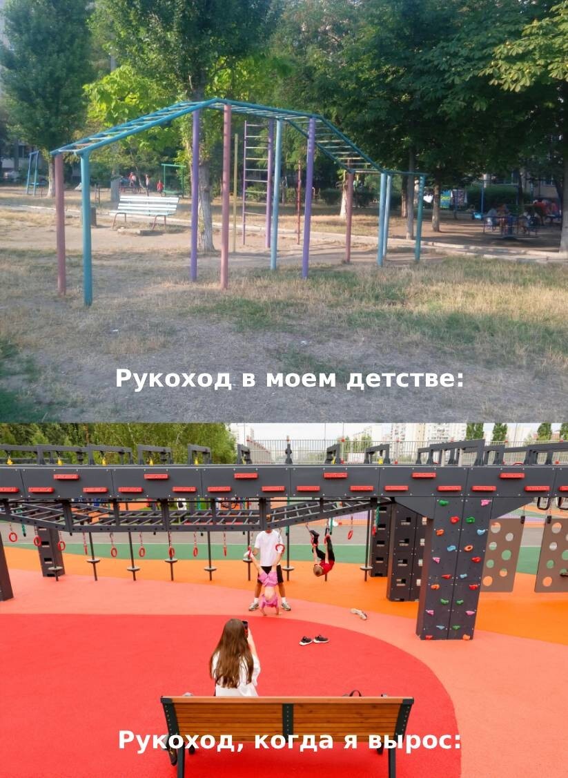 Хочется снова стать ребенком