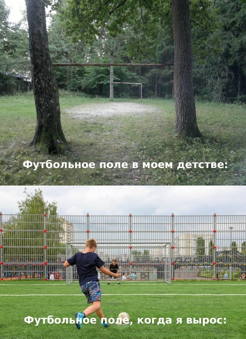 Хочется снова стать ребенком