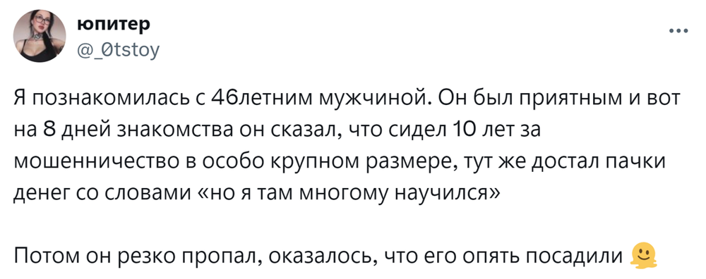 Не заплатил в магазине и спорил с кассиршей из-за 15 рублей: истории про неудачные свидания и отношения
