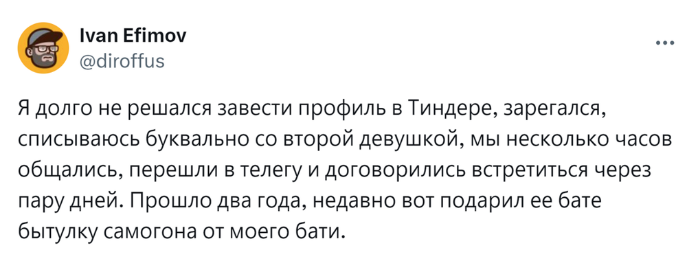 Не заплатил в магазине и спорил с кассиршей из-за 15 рублей: истории про неудачные свидания и отношения