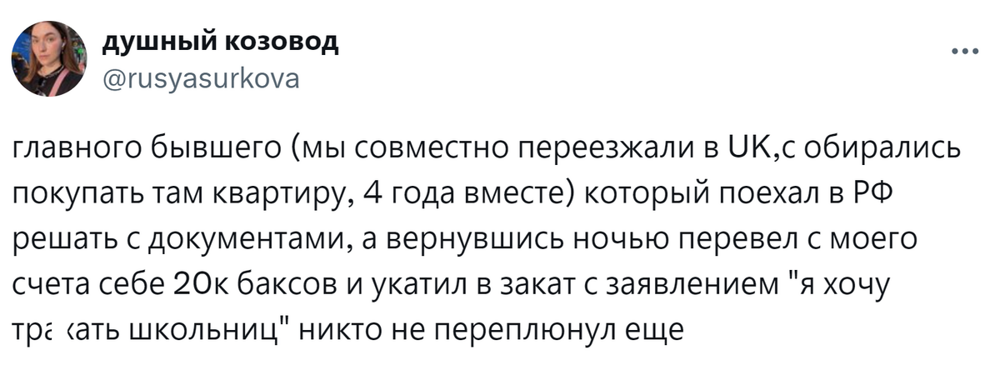 Не заплатил в магазине и спорил с кассиршей из-за 15 рублей: истории про неудачные свидания и отношения