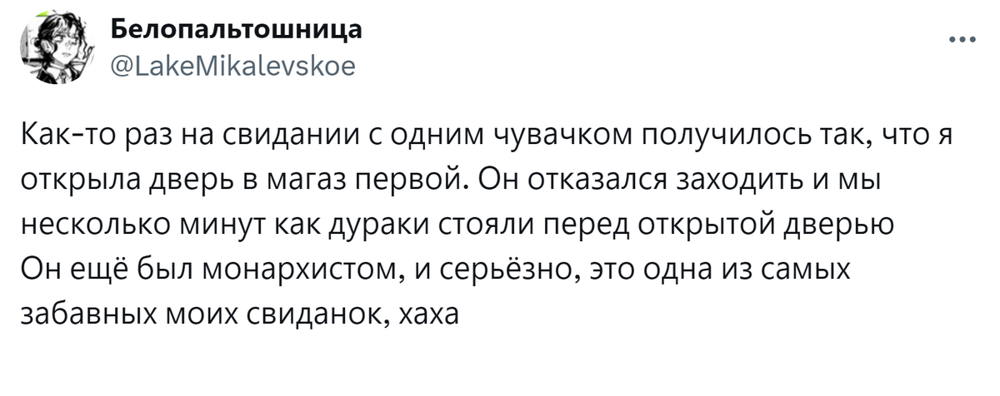 Не заплатил в магазине и спорил с кассиршей из-за 15 рублей: истории про неудачные свидания и отношения
