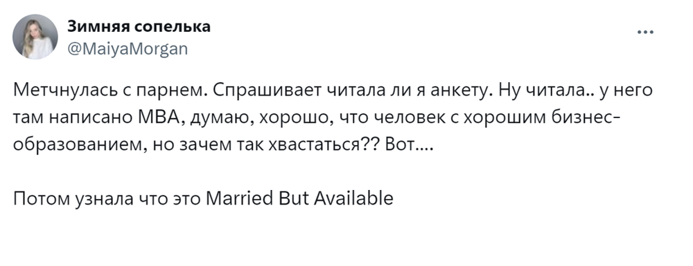 Не заплатил в магазине и спорил с кассиршей из-за 15 рублей: истории про неудачные свидания и отношения