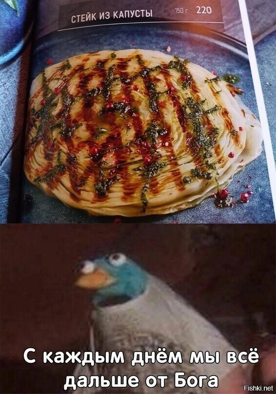 Солянка