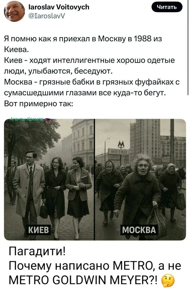 Судя по фотке на аватарке: самая бешенная бабка в Москве и был сам автор