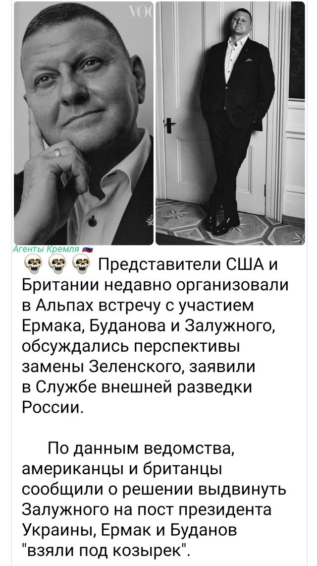 Как там хохлики говорили: "Захотим и сменим власть, одним щелчком пальцев"?