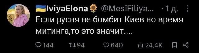 ...что русские не атакуют гражданских. И укронацистов это шокирует, потому что они бьют исключительно по мирному населению