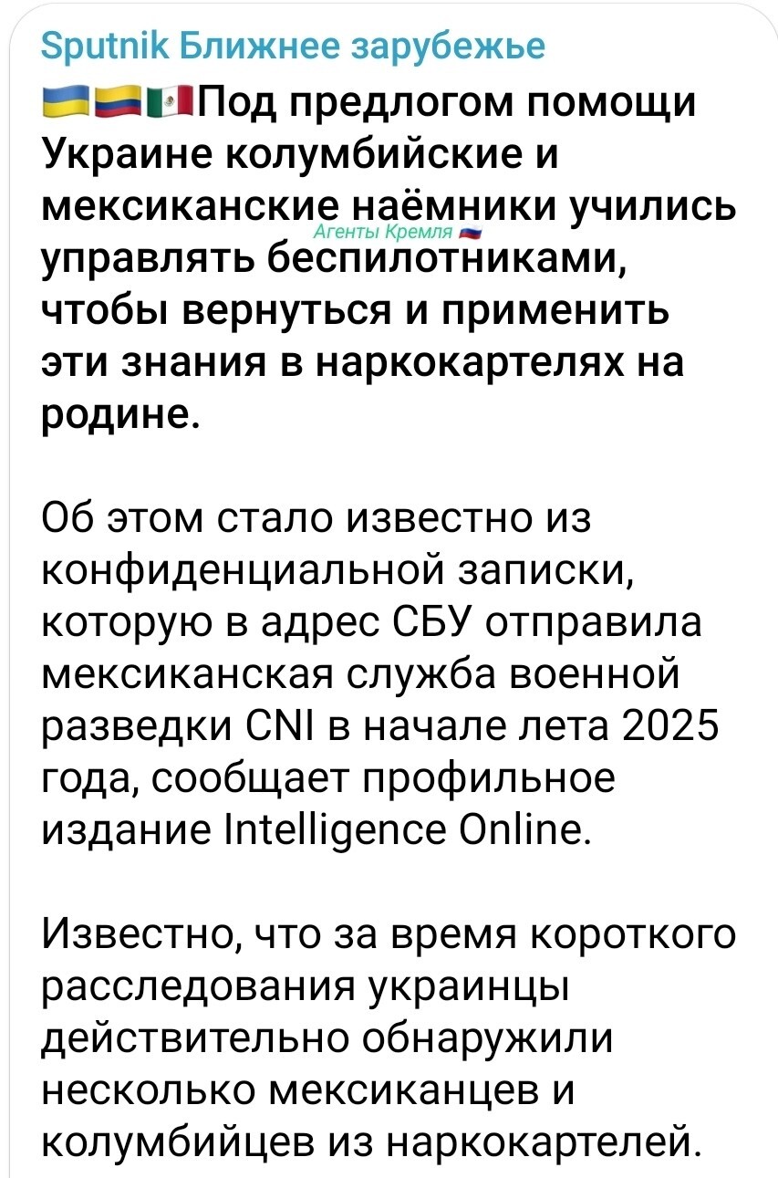 Трамп и американцы, вам привет от Зеленского