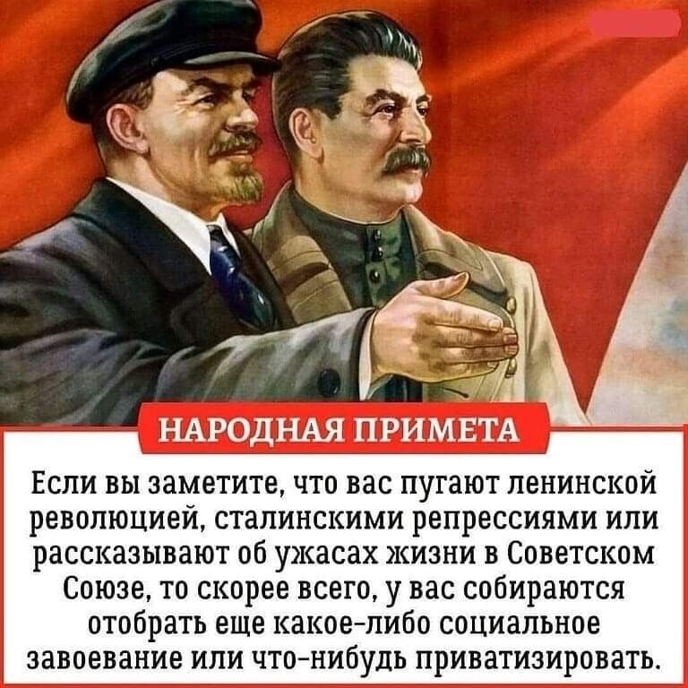 Немного прикладного марксизма вам в ленту