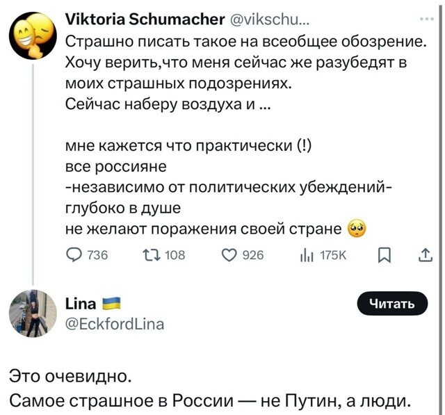 Мир полон удивительных открытий