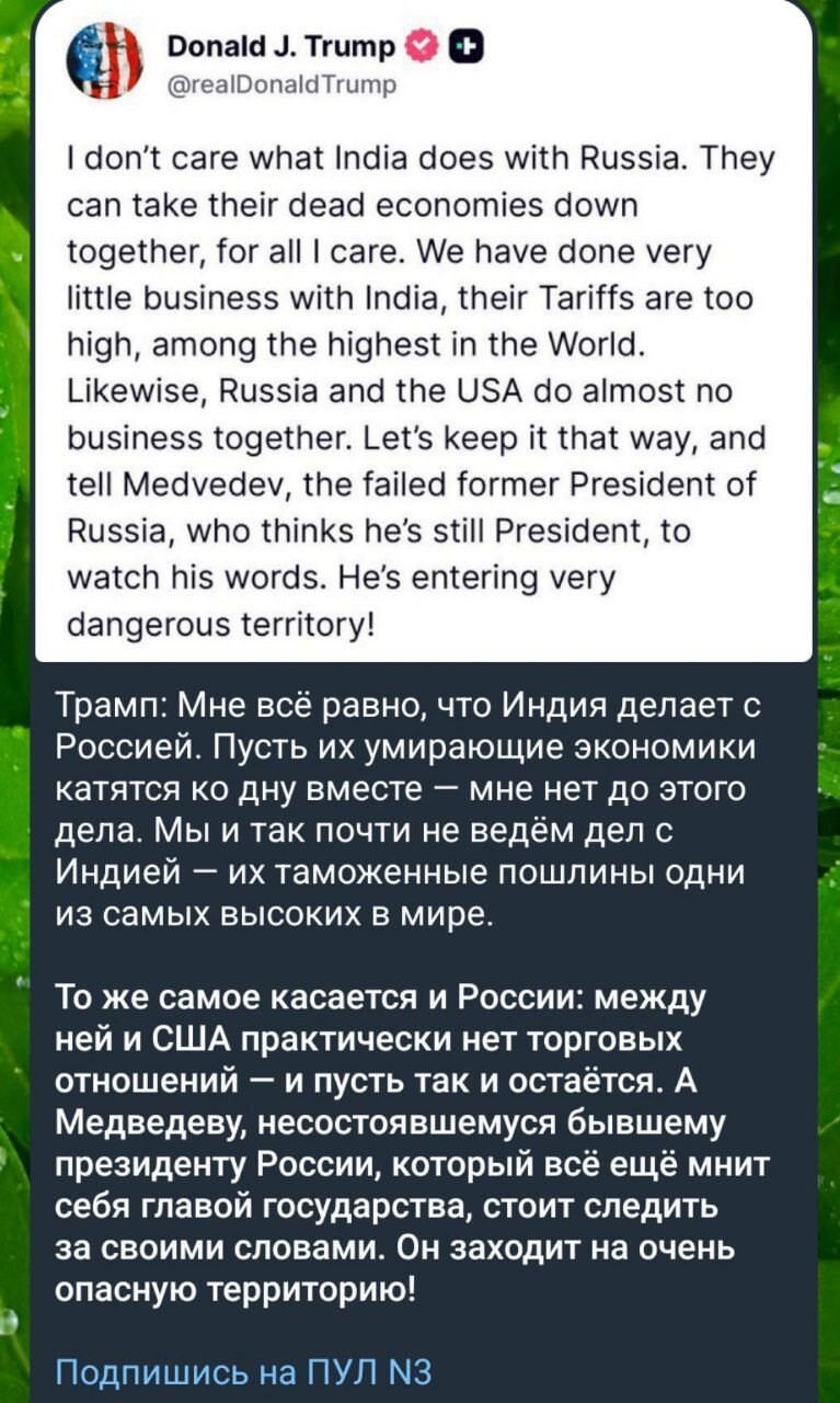 А наши телеграммные умники писали что Дмитрия Анатольевича никто не читает, кому типа он так распинается