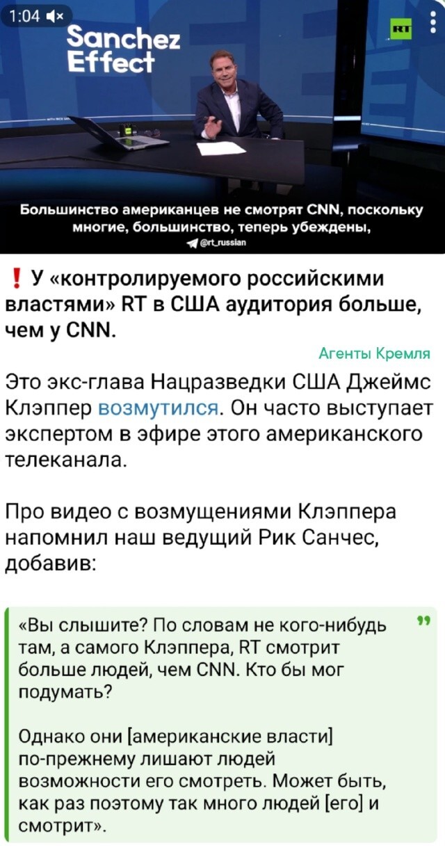 Отечественный RT, как источник информации и непредвзятого мнения, пользуется большим интересом у американцев в США чем собственные раскрученные СМИ