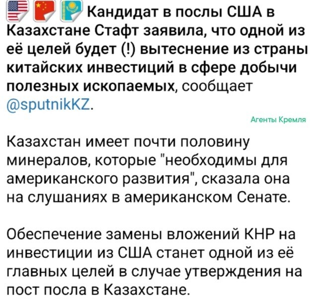 Конкурентная дипломатия от "цивилизованного" Запада?