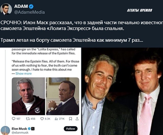 Это ужасающее! Про Донни всплывает все больше ФАКТОВ!