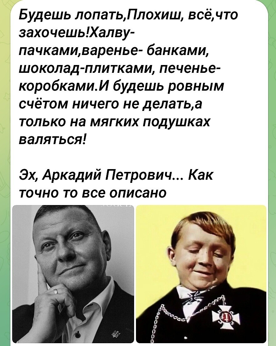 О политике и не только