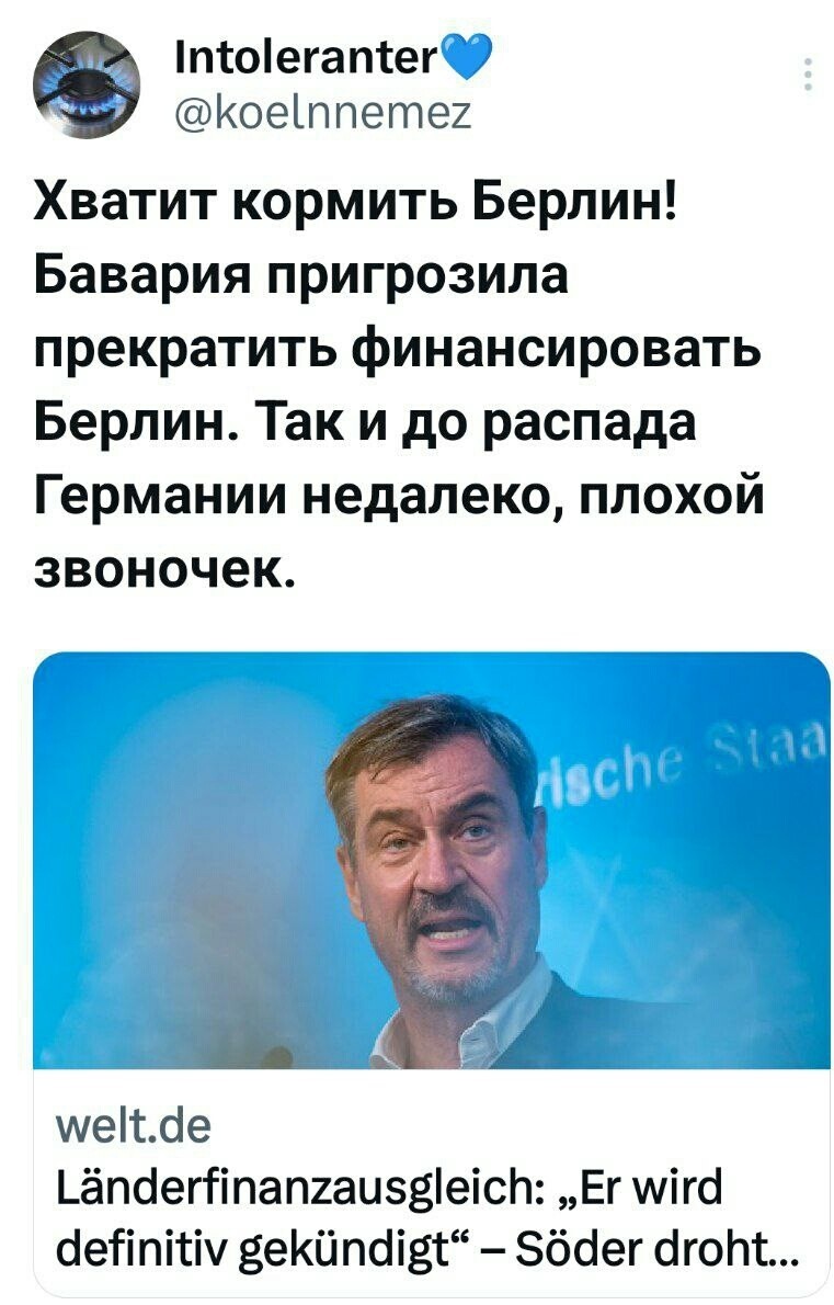 О политике и не только