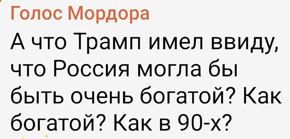 О политике и не только